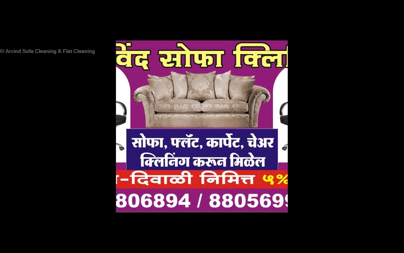 Sofa Cleaning Services In Wakad Pune Baci Living Room