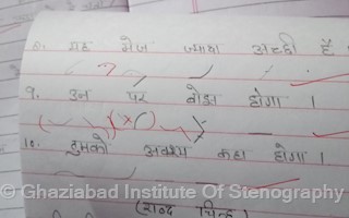 Ghaziabad Institute Of Stenography In Abhay Khand Ghaziabad Images, Photos, Reviews