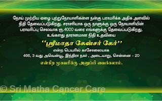 Sri Matha Cancer Care In Adyar Chennai 600020 Sulekha Chennai