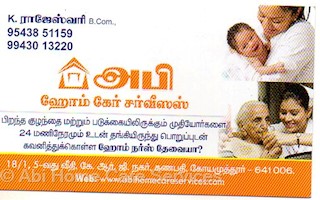 Baby Care Taker At Home In Vizag