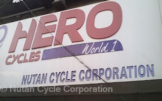 sri krishna cycle emporium