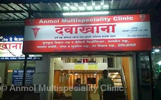 Anmol Multispeciality Clinic In Dhayari Pune 411041 Sulekha Pune