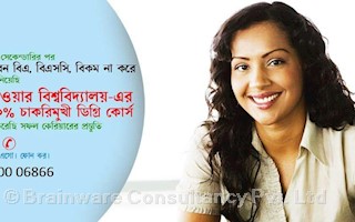 Brainware Consultancy Pvt Ltd In Salt Lake City Kolkata 700091 Sulekha Kolkata