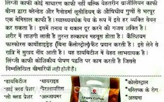 Dxn Wellness Center In Bhosari Pimpri Chinchwad Sulekha Pimpri Chinchwad