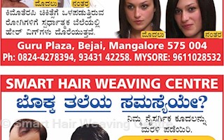 Smart Hair Weaving Centre In Kuvempunagar Mysore 570023 Sulekha