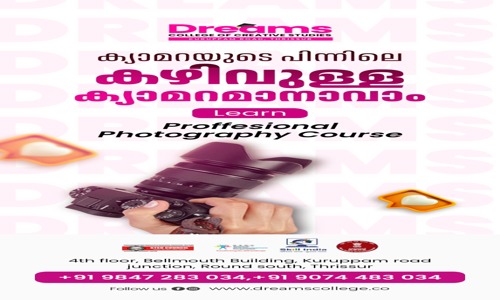 Dreams College Of Creative Studies in Thekkinkadu Maidan, Thrissur - 680001