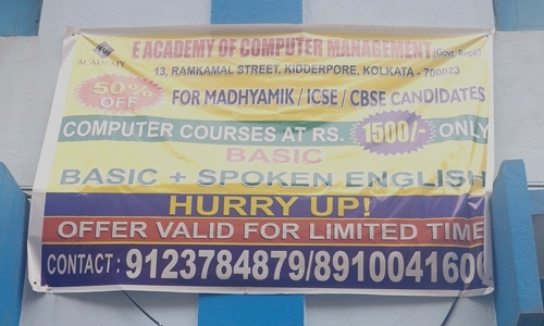 E-Academy Of Computer Management in Khidderpore, Kolkata - 700023