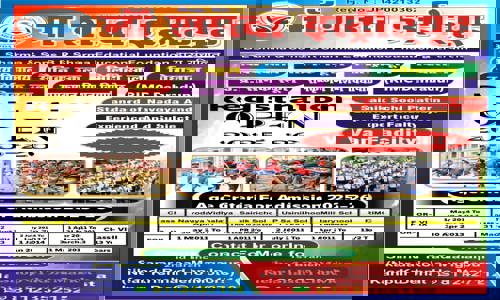 Maa Sharda Home Tutorial & Digital School Kanpur in Naubasta, Kanpur - 208021
