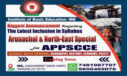 IBE Coaching Centre  in Ganga Market, Itanagar - 791111