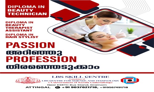LBS SKILL CENTRE ATTINGAL in Attingal, Attingal - 695101