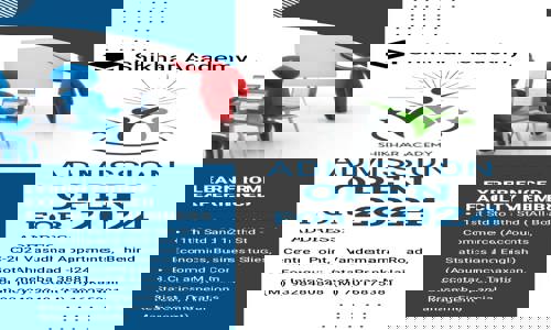 Shikhar Academy  in Gota, Ahmedabad - 