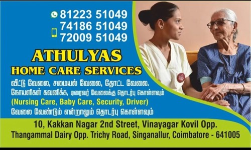Athulyas home care services  in Singanallur, Chennai - 600024
