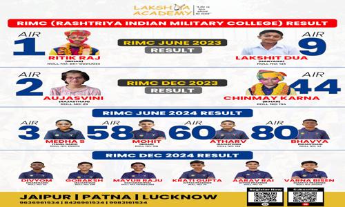 Lakshya Academy in Bairia, Patna - 800007
