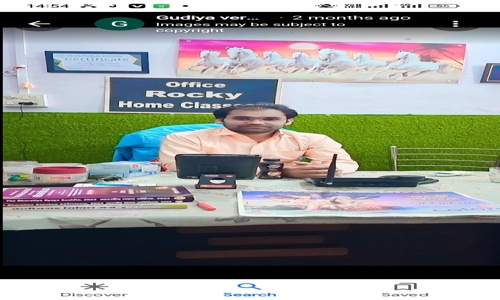Rocky Home Classes ( Home Tuition) in Surajkund Colony, Gorakhpur - 273015