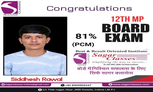 Sagar Classes | Best Coaching Classes In Indore  in Tilak Nagar, Indore - 452018