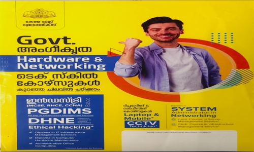 Royal Educational Charitable Trust in Cochin City, Kochi - 682017