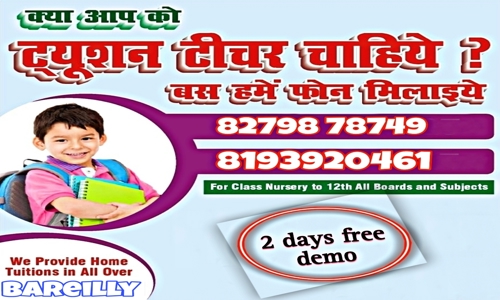 Krishna Home Tutor in Bareilly City, Bareilly - 266006