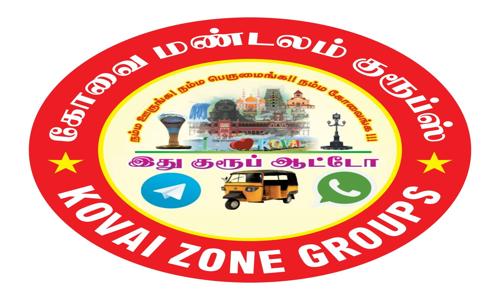 Kovai Zone Groups  in Vinayagapuram, Coimbatore - 
