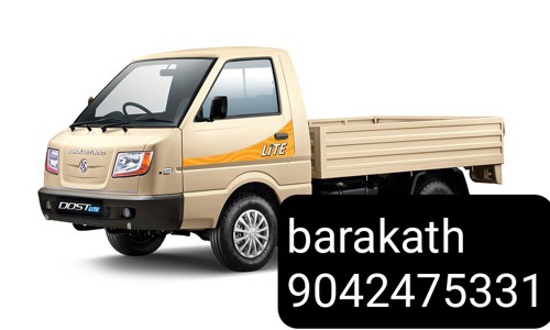 Barakath tata ace in Khajamalai, Trichy - 620023