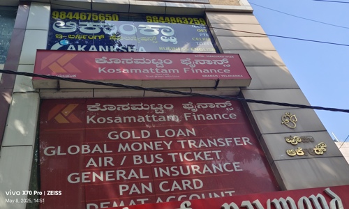 Akanksha Elearning Solutions LLP in Kalyan Nagar, Bangalore - 560043