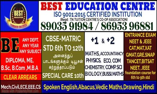 Best Education Centre in Palayamkottai, Tirunelveli - 627002