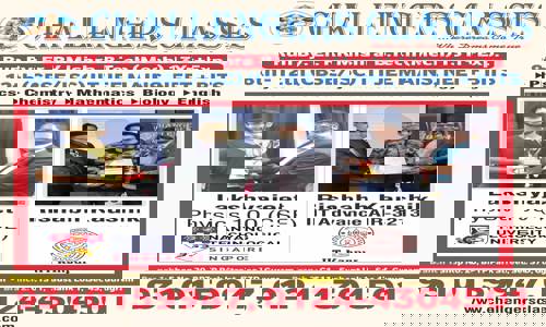 Challengers Physics Classes in Sector 45, Gurgaon - 122003