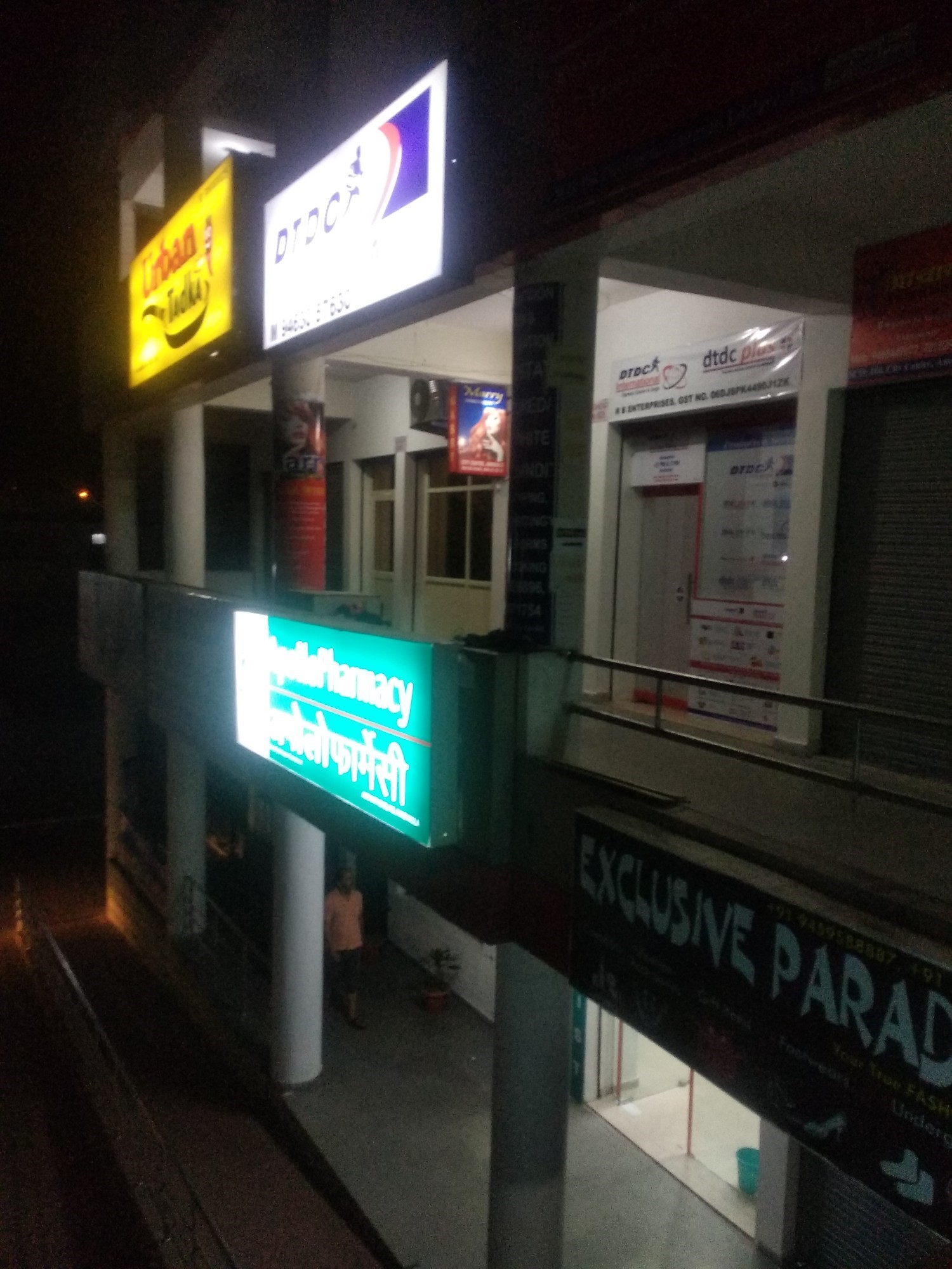 DTDC Express Ltd. in Industrial Area Phase 1, Panchkula134107