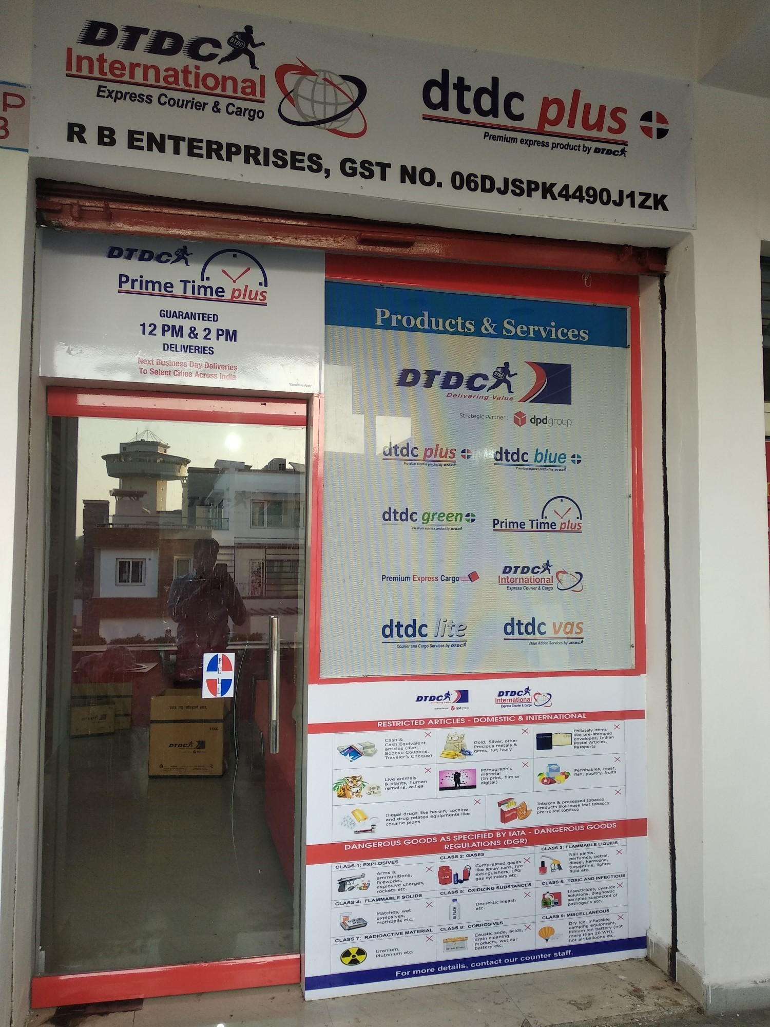 DTDC Express Ltd. in Industrial Area Phase 1, Panchkula134107