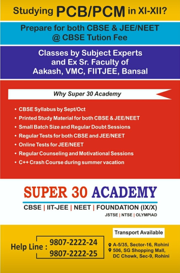 Super 30 Academy in Rohini, Delhi110089 Sulekha Delhi