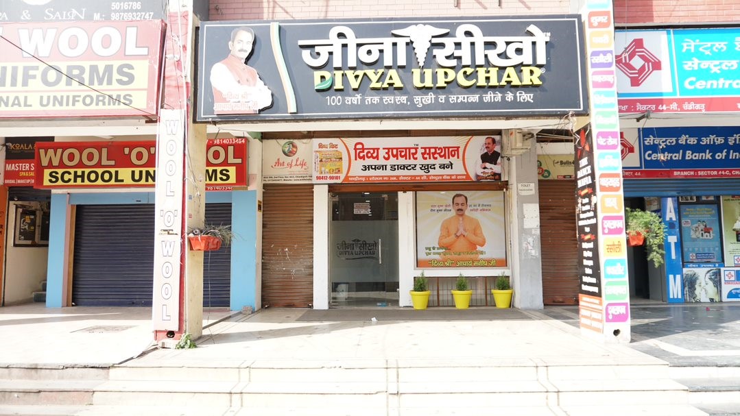 Shuddhi Clinic By Acharya ManishBest Ayurveda Doctor in Zirakpur Road