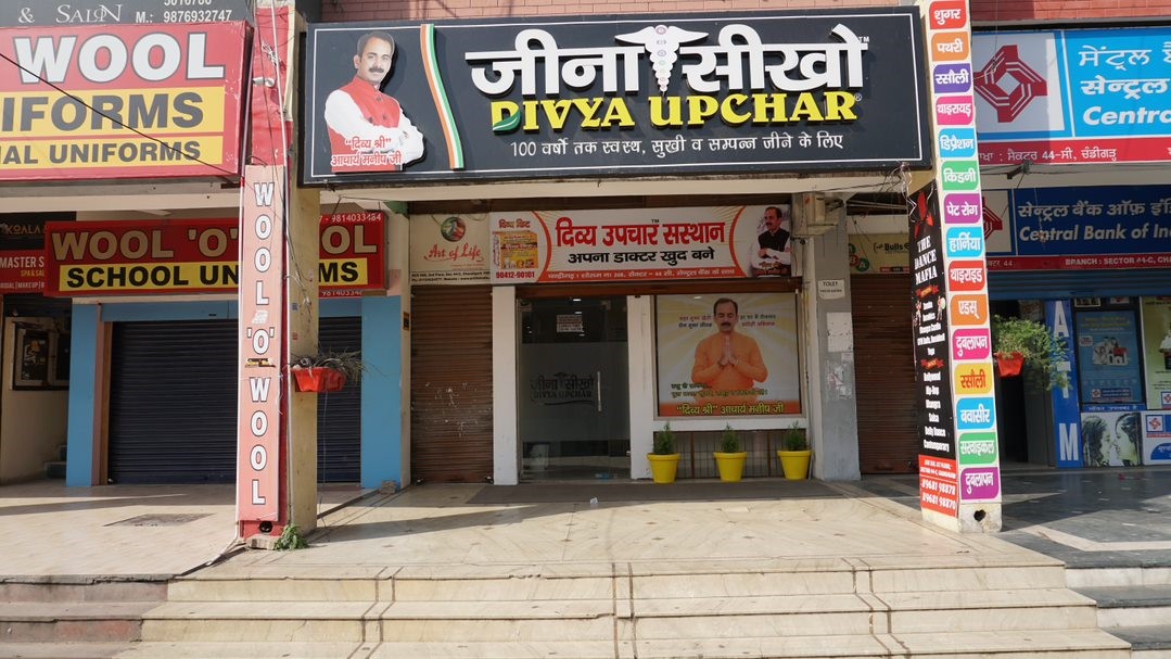 Shuddhi Clinic By Acharya ManishBest Ayurveda Doctor in Zirakpur Road