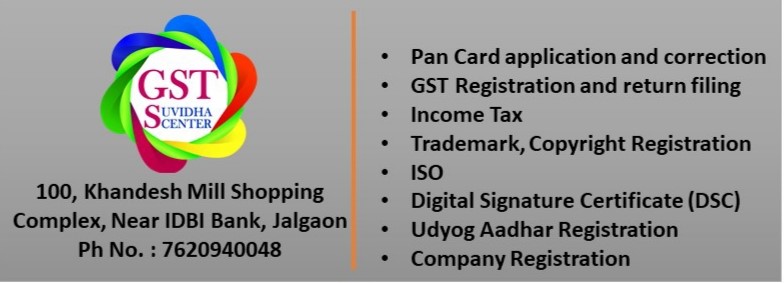 Essay suvidha 04 image