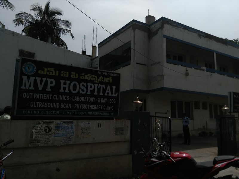 MVP Hospital in MVP Colony, Visakhapatnam-530017 | Sulekha Visakhapatnam