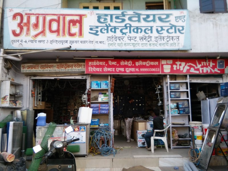 Agarwal Hardware & Electrical Store in Indirapuram, Ghaziabad201001