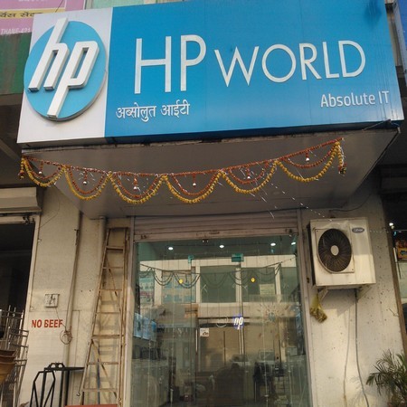 HP World in Vashi Mumbai -400703 Sulekha Mumbai 