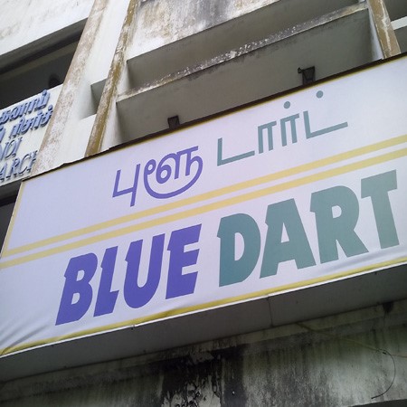 Blue Dart Express Ltd. in Nungambakkam, Chennai-600034 | Sulekha Chennai