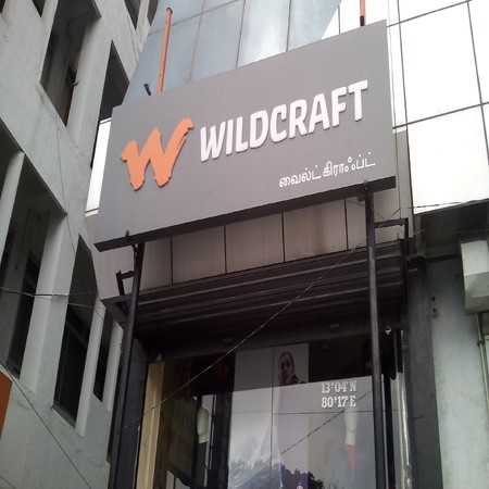 wildcraft showroom velachery