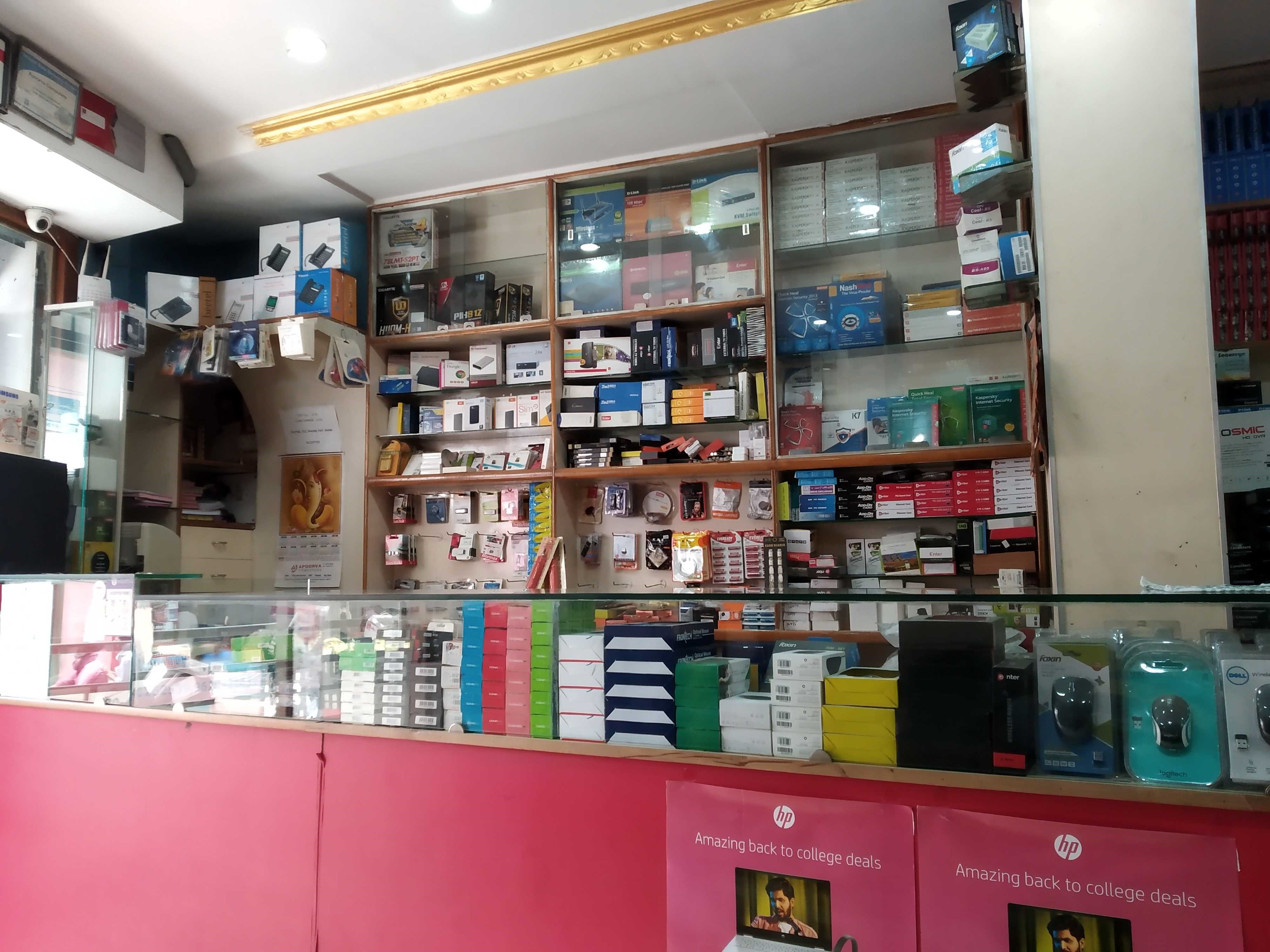 Apoorva computers in Marathahalli, Bangalore560037 Sulekha Bangalore