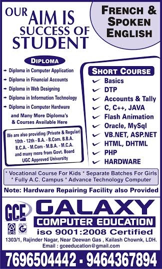 Galaxy Computer Education in Civil Lines, Ludhiana-141001 | Sulekha ...