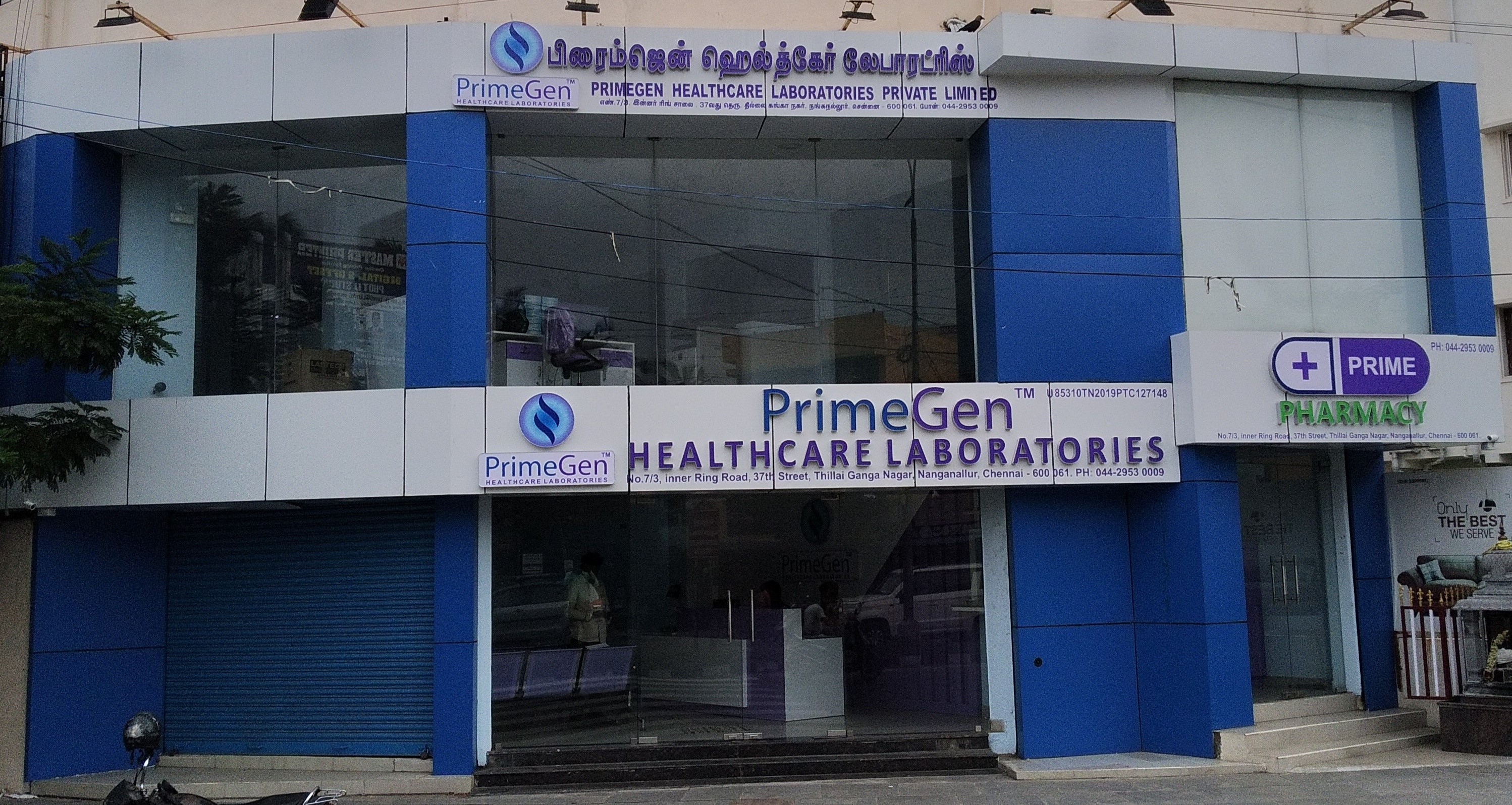 Primegen Healthcare Laboratories Pvt. Ltd. in Nanganallur, Chennai
