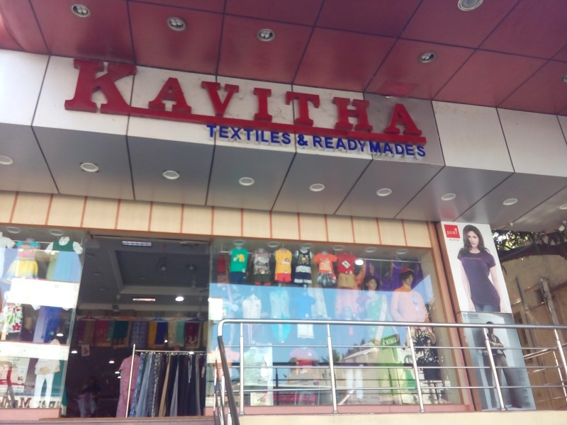 Kavitha Textiles & Readymades in Madipakkam, Chennai600091 Sulekha