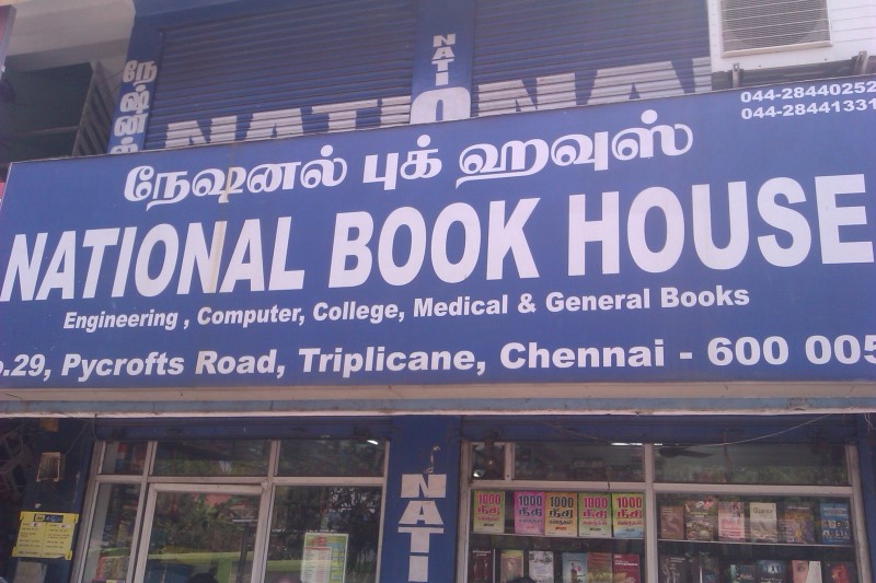 National Book House in Triplicane, Chennai600005 Sulekha Chennai