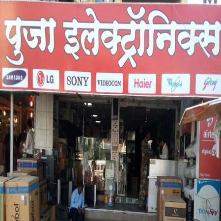 Pooja Electricals & Electronics in Aundh, Pune-411027 | Sulekha Pune