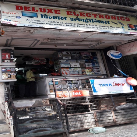 Deluxe Electronics in Borivali West, Mumbai-400092 | Sulekha Mumbai