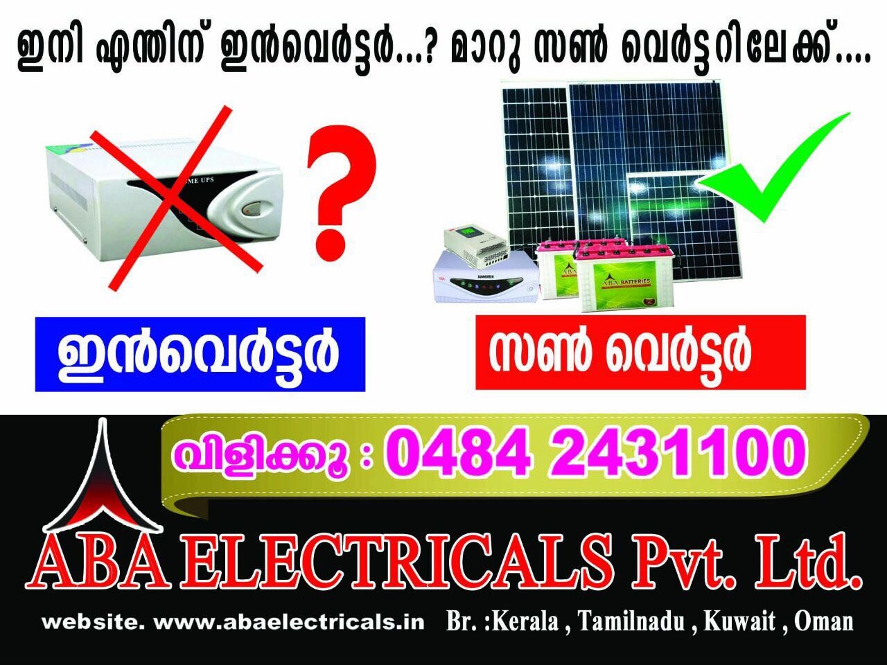 ABA Electricals Pvt. Ltd. in South Chittoor Road, Cochin682027