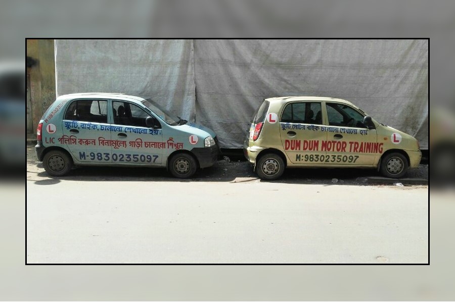 Dum Dum Motor Training in Dum Dum, Kolkata700028 Sulekha Kolkata