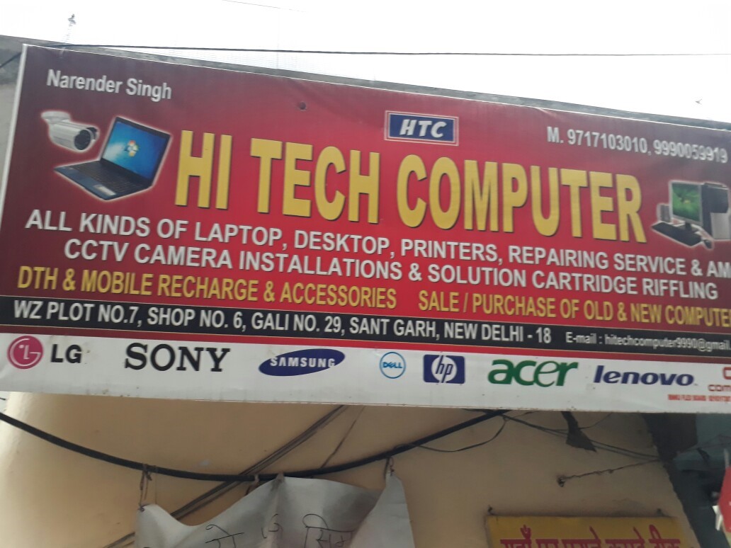 Hi Tech Computer in Vishnu Garden, Delhi110018 Sulekha Delhi