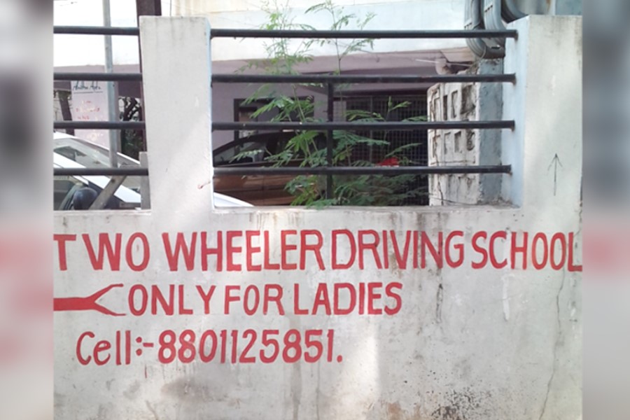 two wheeler driving school for ladies near me