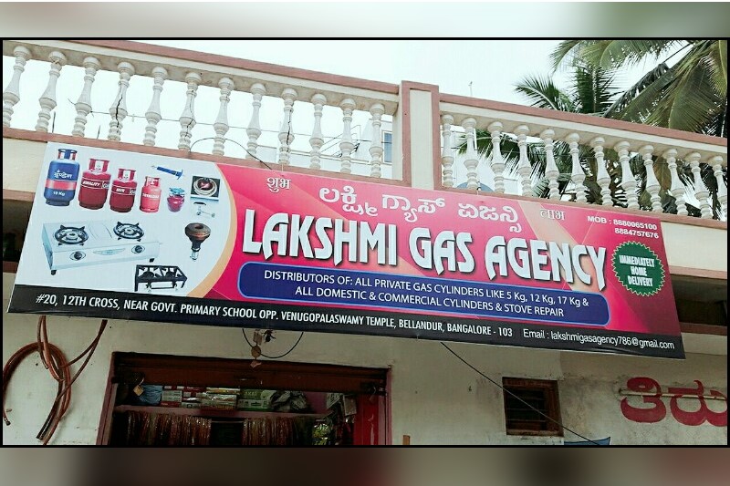 lakshmi-gas-agency-in-bellandur-bangalore-560103-sulekha-bangalore