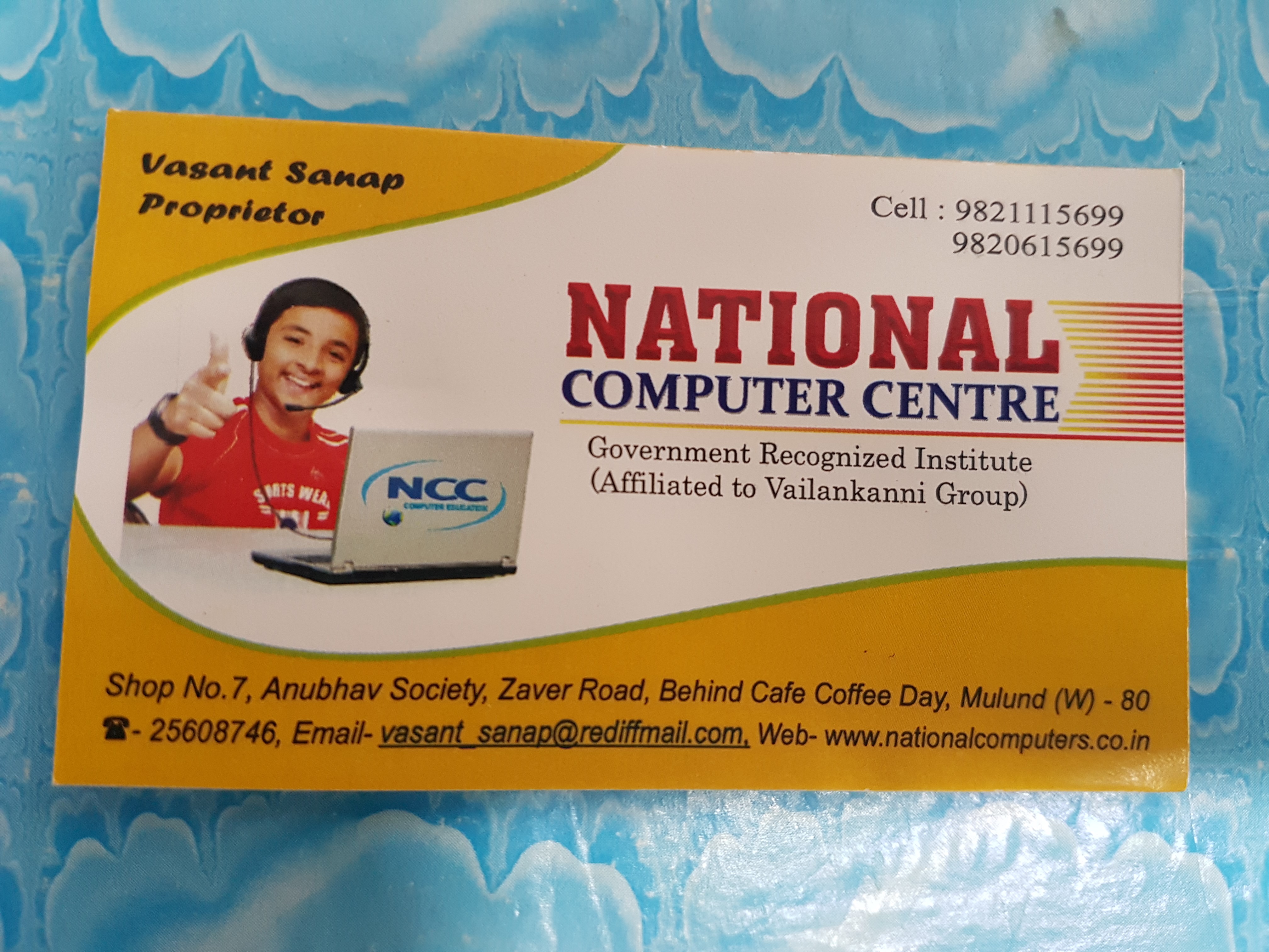 National Computer Centre in Mulund, Mumbai400080 Sulekha Mumbai